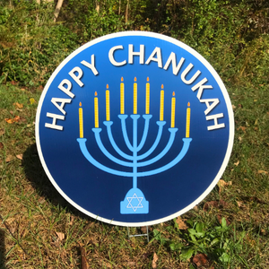 Happy Chanukah Yard Decoration  |  Full Color Print  |  Metal Step Stake